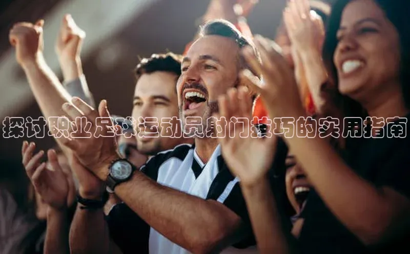 谈球吧体育app下载百度大脑