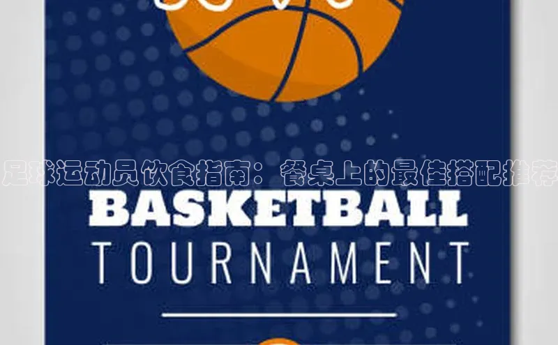 谈球吧网app官网下载文心一言