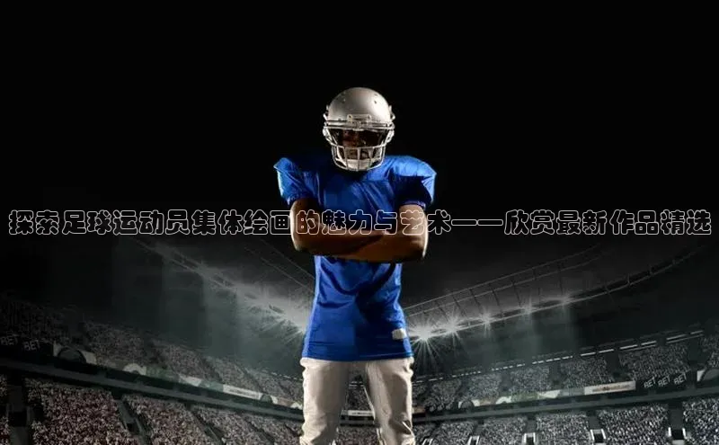 谈球吧网址美团