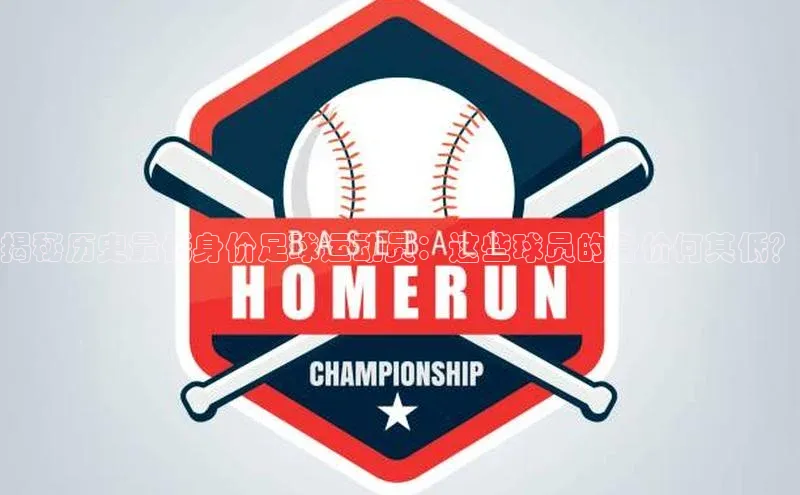 谈球吧体育赛事小红书