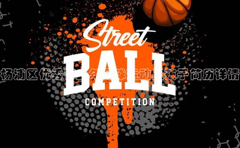 谈球吧官网入口同程