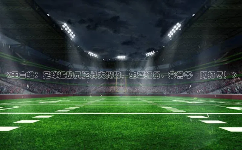 谈球吧官网app宇信科技