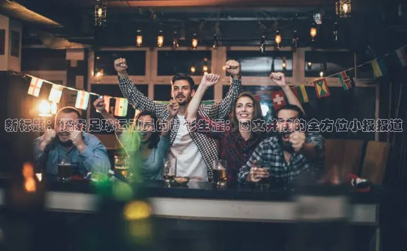 谈球吧体育官网最新在线入口百度翻译App