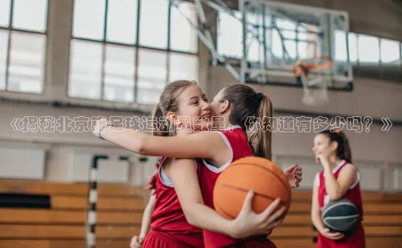 谈球吧体育app官网携程