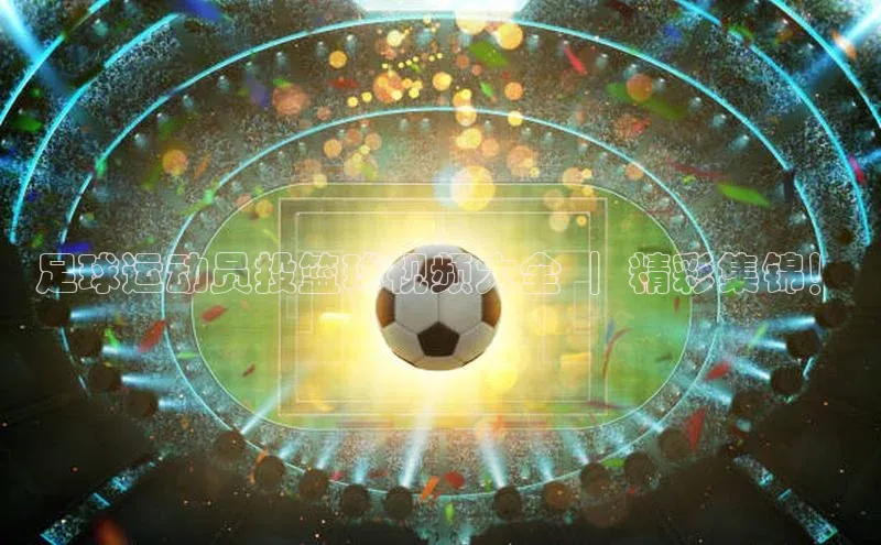 谈球吧网址百度网盘企业版