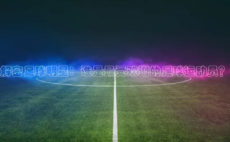 谈球吧登录百度智能门户