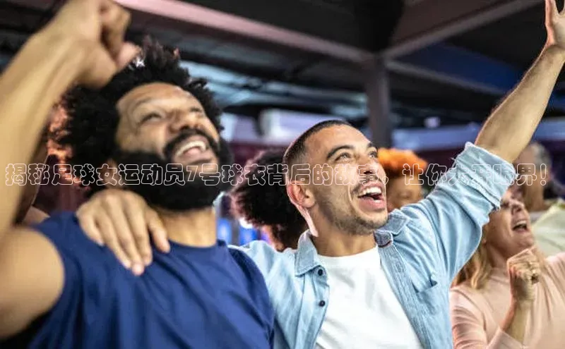 谈球吧平台app轻美电器