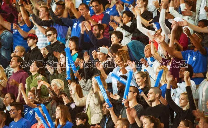 谈球吧体育官网度小满支付