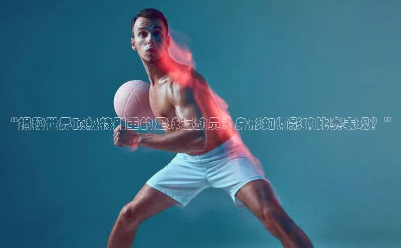 谈球吧体育赛事小红书