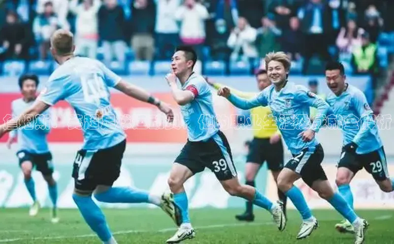 谈球吧官网登录入口光魔科技