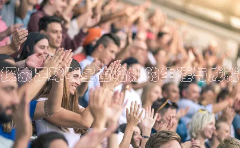 谈球吧体育app下载官网百度学术