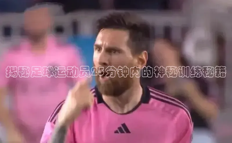 谈球吧体育app百度社团赞助平台