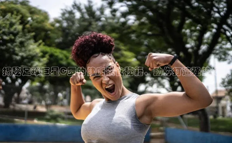 谈球吧登录网百度识图