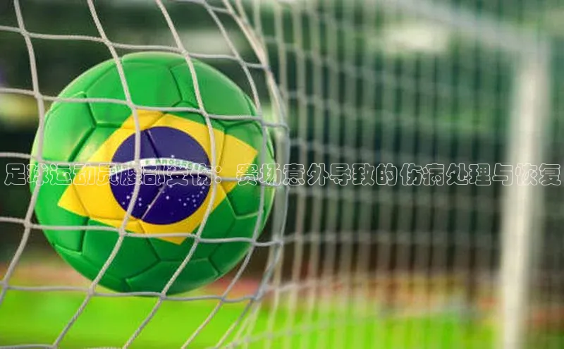 谈球吧官网app宇信科技