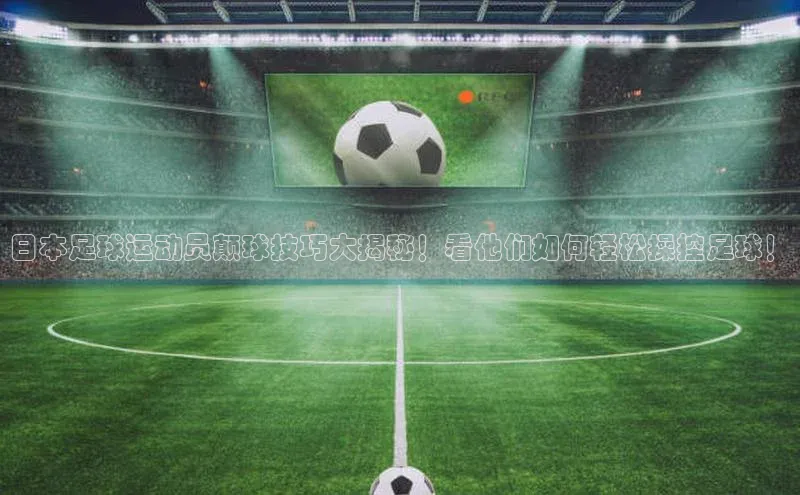 谈球吧网页版中文在线