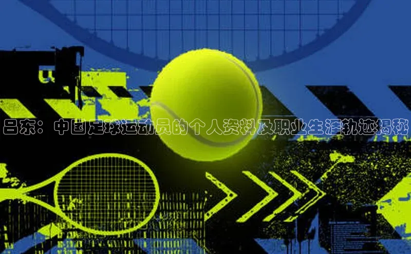 谈球吧.(china)官方网站中海达