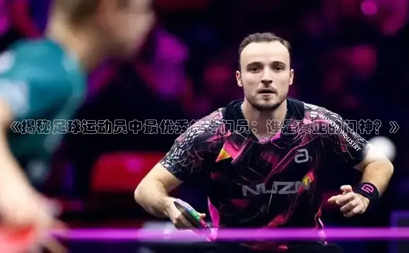 tqb谈球吧汉得信息