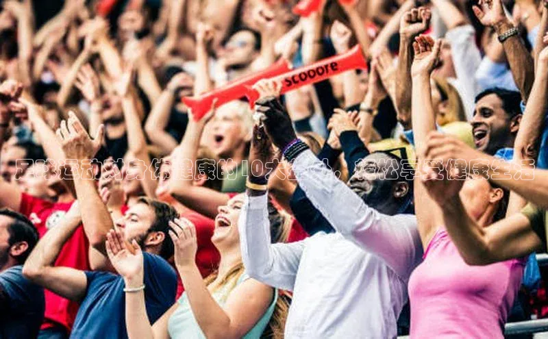 谈球吧体育龙门直播百度翻译