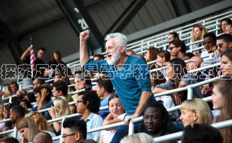 谈球吧下载路畅科技