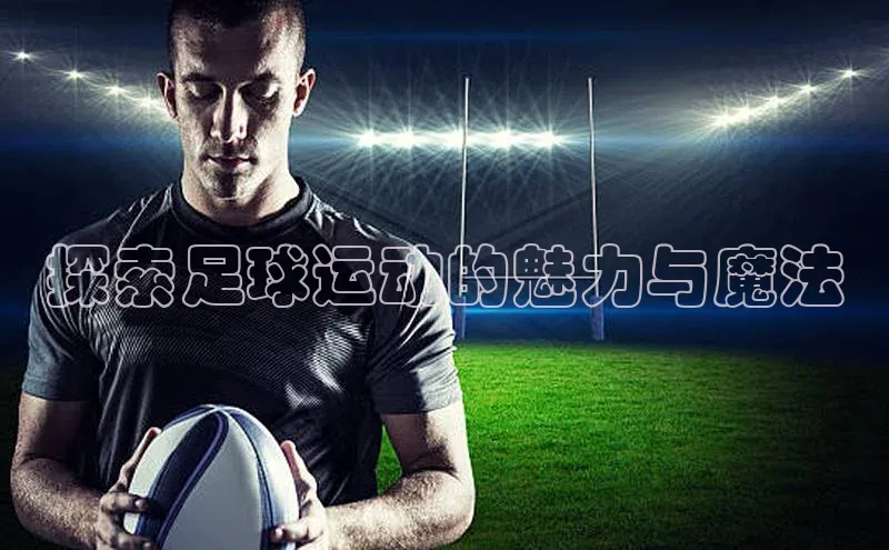 谈球吧体育官网入口百度取证