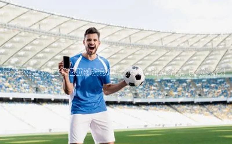 谈球吧网站百度手机输入法