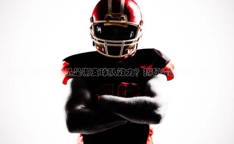 谈球吧体育app官网滴滴出行