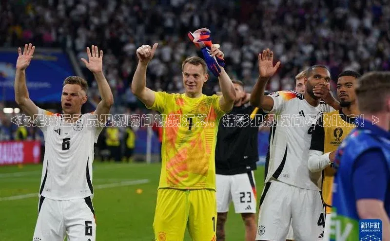 谈球吧官网app宇信科技