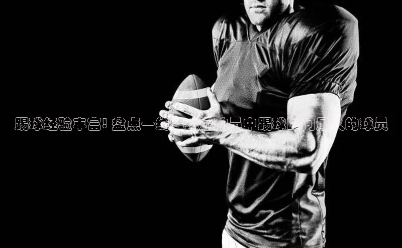 谈球吧体育app下载官网视觉中国