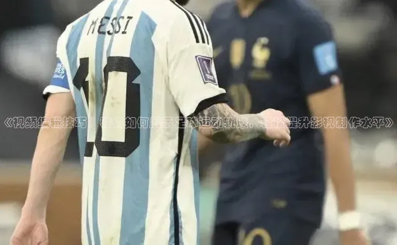 谈球吧体育app彩讯股份