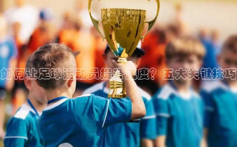 谈球吧登录网百度识图