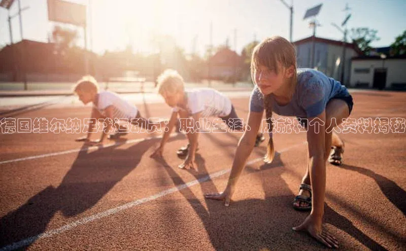 谈球吧(中国)官方网站阿里尔公司