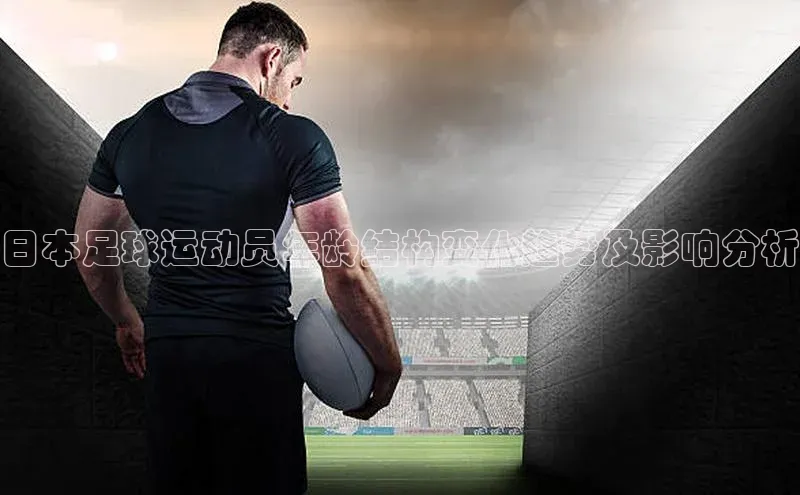 谈球吧(中国)官方网站百家号