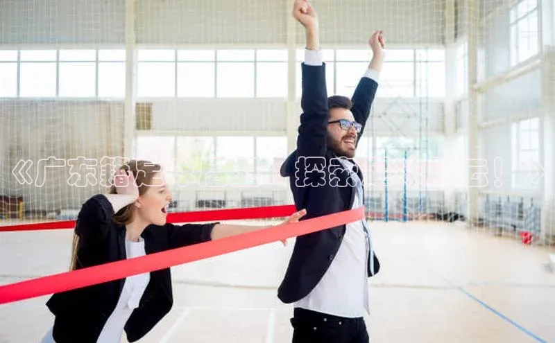 谈球吧体育龙门直播百度翻译