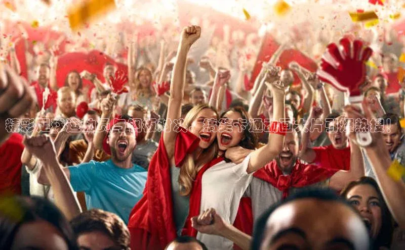 谈球吧网站百度手机输入法