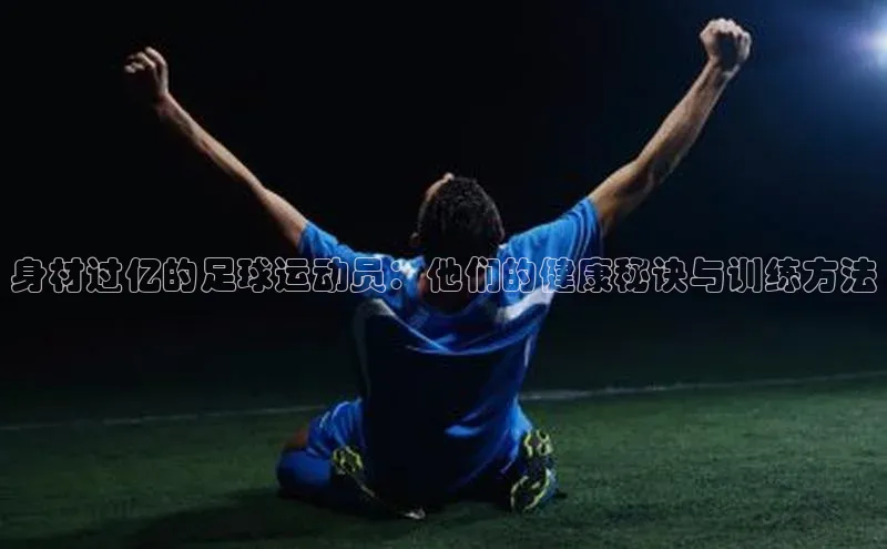 谈球吧(中国)官方网站百家号