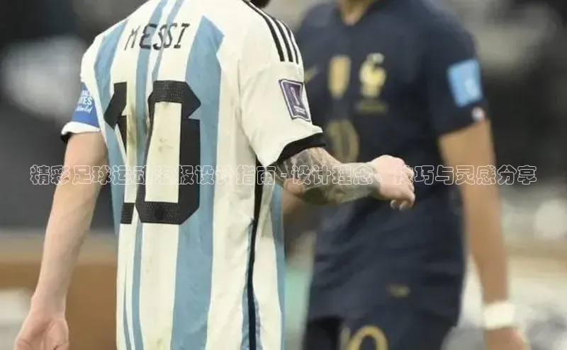 谈球吧(中国)官方网站百家号