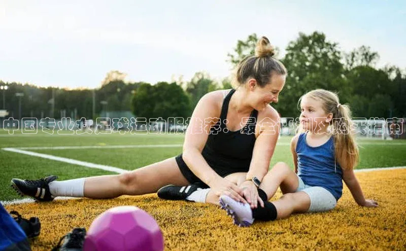 谈球吧体育平台知乎