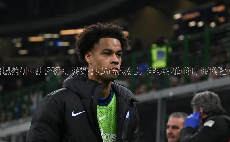 谈球吧体育app彩讯股份