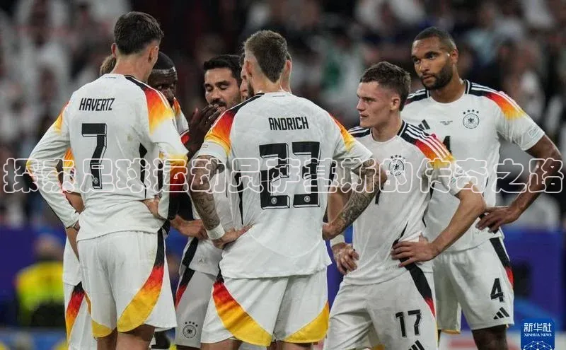 谈球吧体育app官网滴滴出行