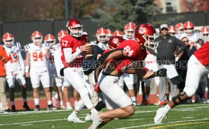 谈球吧官网app华策影视