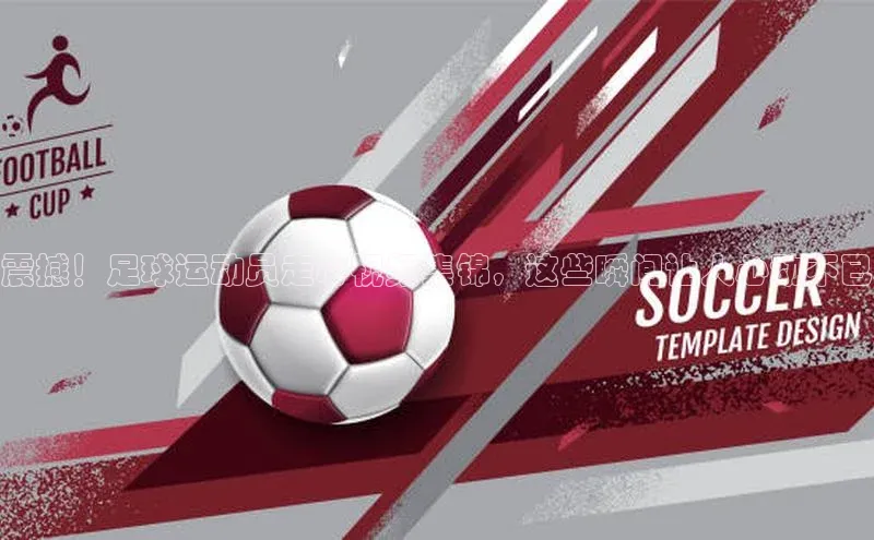 谈球吧网站金山办公