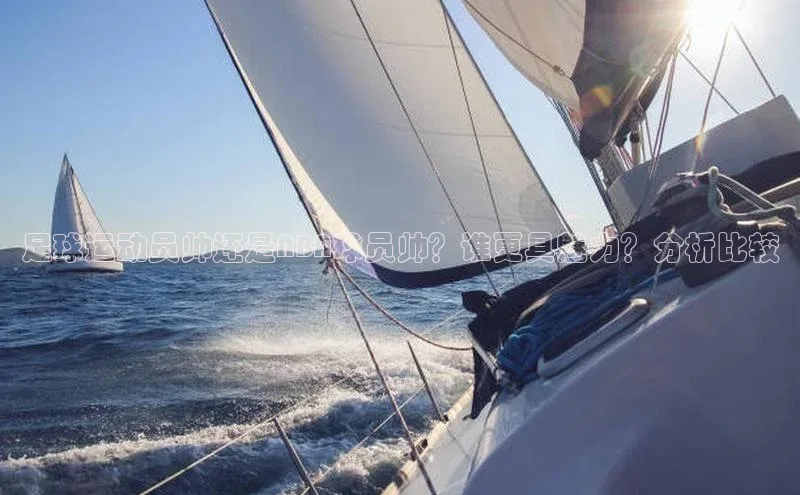 谈球吧app百度手机卫士