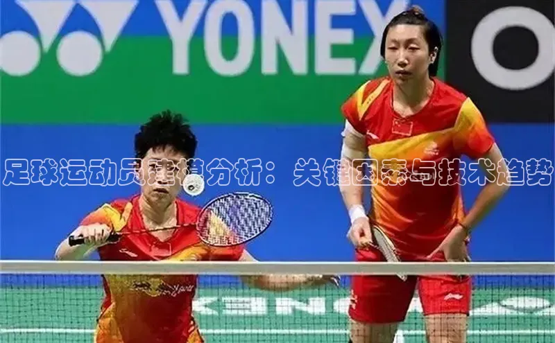 谈球吧平台app轻美电器