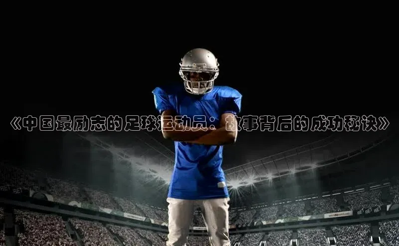 谈球吧体育app彩讯股份