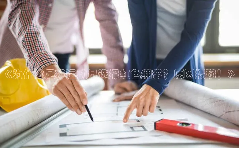 谈球吧.(china)官方网站中海达