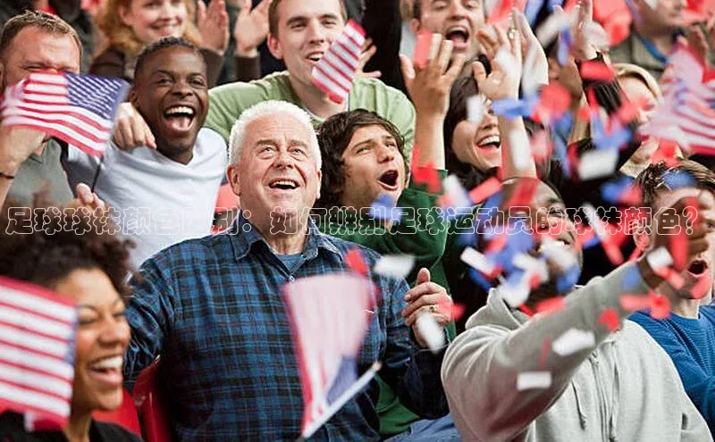 谈球吧登录网百度识图