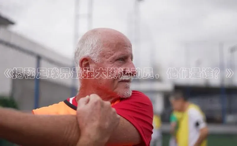 谈球吧百度百聘