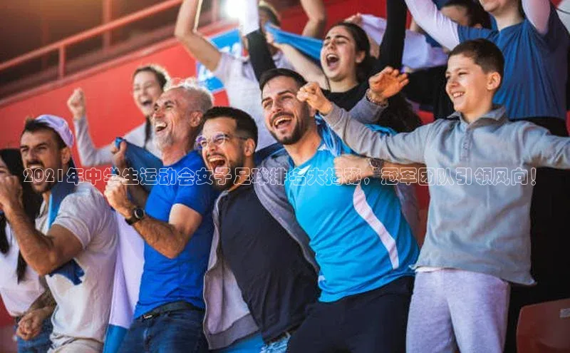 谈球吧登录网百度识图