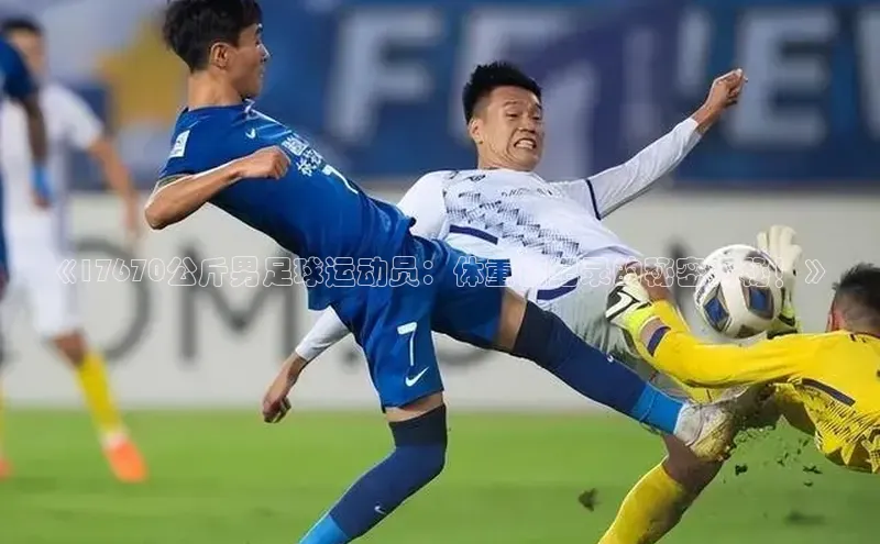 谈球吧论坛百度健康