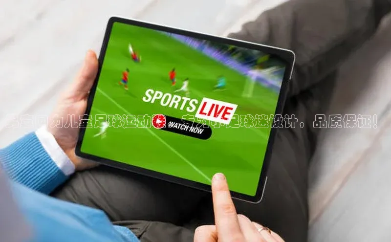 谈球吧体育赛事小红书